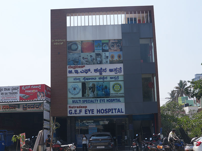 Kolar hospital image