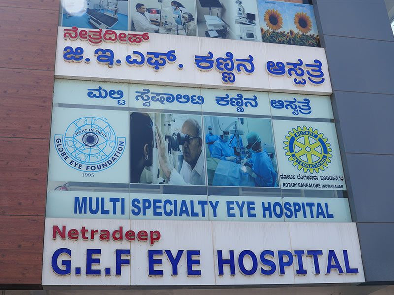 Kolar hospital image