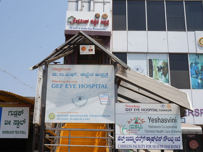 Tumkur hospital image