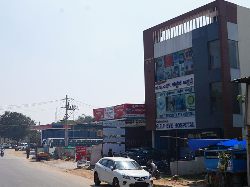 Kolar hospital image