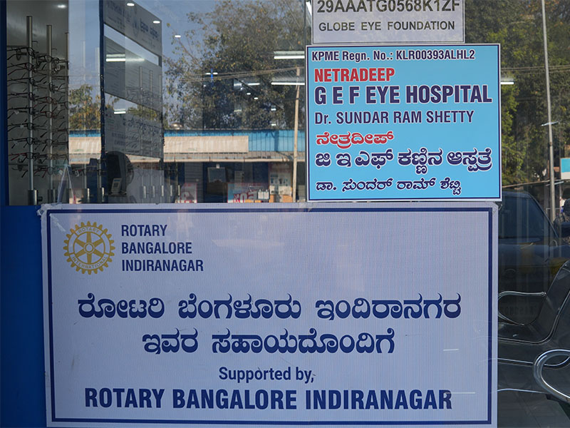 Kolar hospital image