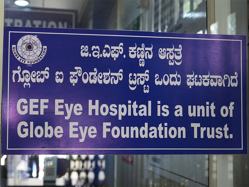 Hoskote hospital image