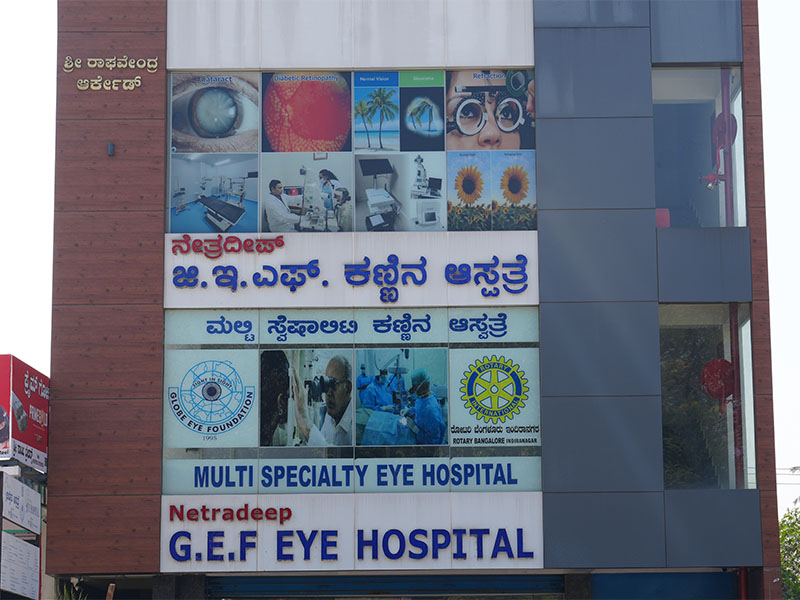 Kolar hospital image