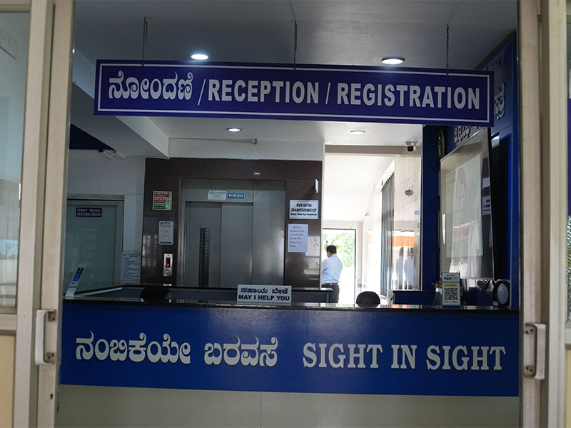 Hoskote hospital image