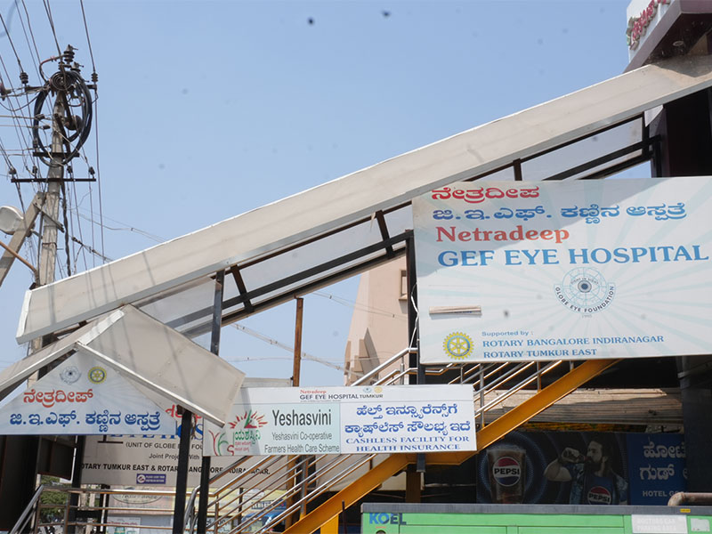 Tumkur hospital image