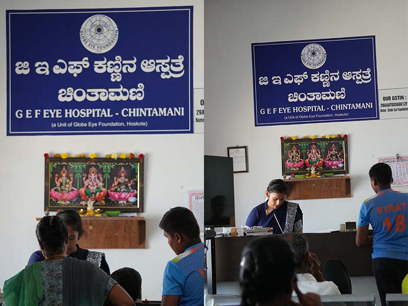 Chintamani hospital image