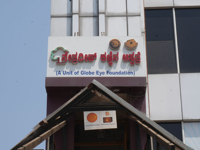 Tumkur hospital image