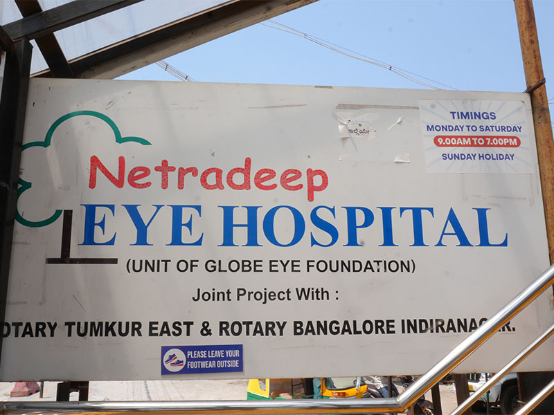Tumkur hospital image