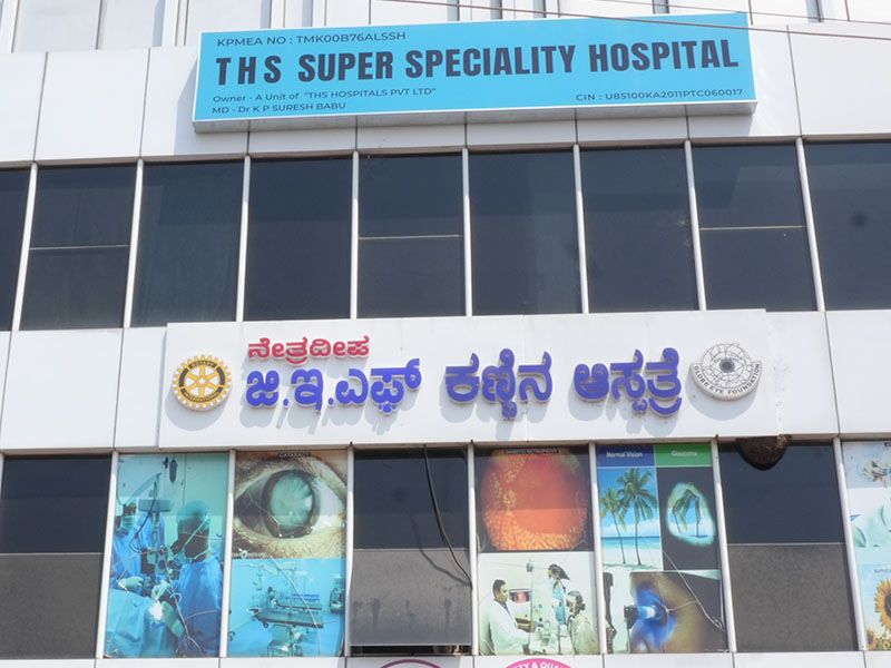 Tumkur hospital image